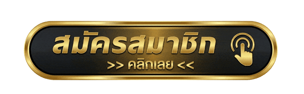 DELMAR99 เข้าสู่ระบบ สมัครสมาชิกเริ่มเล่นได้ทันที